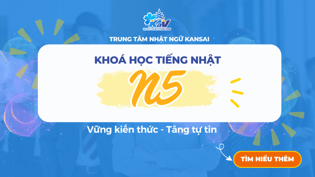 Khoá học tiếng Nhật N5